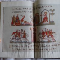 Константин Мечев - Покровител на книжнината, снимка 5 - Художествена литература - 43986529