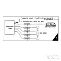 Парктроник система за автомобил с 8 датчика, LCD дисплей и звукова сигнализация , снимка 4 - Аксесоари и консумативи - 27984012