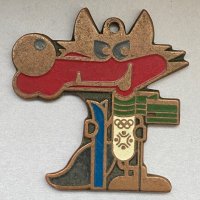 сувенирот олимпиадата в Сараево, снимка 1 - Антикварни и старинни предмети - 43685989