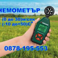 АНЕМОМЕТЪР и ТЕРМОМЕТЪР - PWM A1, снимка 1 - Други спортове - 37933734