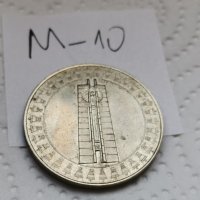 Юбилейна монета М10, снимка 3 - Нумизматика и бонистика - 37369869