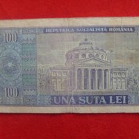 Банкнота-Румъния 100 лей 1966 г., снимка 2 - Нумизматика и бонистика - 32689717