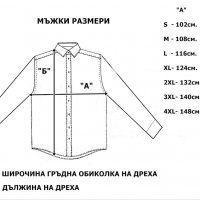 Мъжки бели кенарени ризи., снимка 3 - Ризи - 27237904