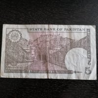 Банкнота - Пакистан - 5 рупии | 1976г., снимка 2 - Нумизматика и бонистика - 32889997