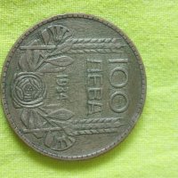 Монети, снимка 3 - Нумизматика и бонистика - 28220035