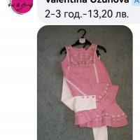 Ликвидация на бебешки дрехи, снимка 2 - Бебешки блузки - 39894614