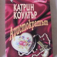 Книги различни - 5 лв., снимка 3 - Художествена литература - 28690116