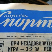 ВЕСТНИК НАРОДЕН СПОРТ 1957  година -3, снимка 9 - Колекции - 34568995