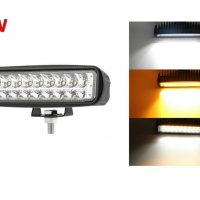 3000051156 LED Диодни Дневни светлини Amio DRL Car Light  + функция мигач, снимка 3 - Аксесоари и консумативи - 27705588