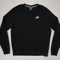 Nike NSW Fleece Sweatshirt оригинално горнище S Найк памук спорт, снимка 1 - Спортни екипи - 43501581