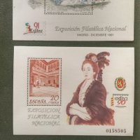 Юбилейни пощенски марки, снимка 1 - Филателия - 26443836