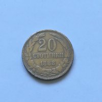 20 стотинки 1888 г., снимка 1 - Нумизматика и бонистика - 32886816