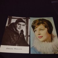 Две стари картички на актьорите Никита Михалков,Мишкова СССР за КОЛЕКЦИОНЕРИ 41672, снимка 1 - Колекции - 43126655