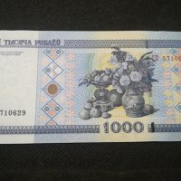 Банкнота Беларус - 11753, снимка 3 - Нумизматика и бонистика - 27846695