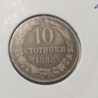 Стара монета-132, снимка 3 - Нумизматика и бонистика - 27174804