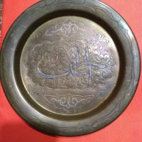 Медна гравирана чиния, снимка 1 - Антикварни и старинни предмети - 43821586