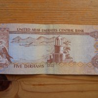 банкноти - Ливан, Сирия, ОАЕ, Оман, Катар, снимка 13 - Нумизматика и бонистика - 23724138