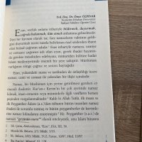 Възраждане с джамията и намаза на турски език , снимка 4 - Специализирана литература - 38010158