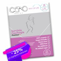 Пластири Garcinia Cambogia Premium+ подтискат апетита, снимка 1 - Хранителни добавки - 34154726