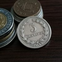Монета - Eл Салвадор - 5 центавос | 1963г., снимка 1 - Нумизматика и бонистика - 35284941