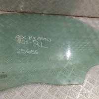 Странично стъкло Citroen Xsara Picasso 2001г.(задно ляво)	, снимка 1 - Части - 39099056