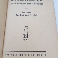 Стара немска книга"Бал. преживявания на немски таен куриер", снимка 6 - Антикварни и старинни предмети - 36859166