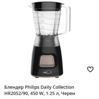 Блендер  Philips Daily Collection 