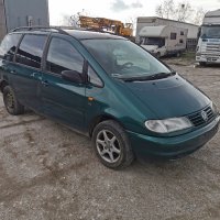  VW Sharan 2.0 ADY 116к.с 1997г НА ЧАСТИ, снимка 1 - Автомобили и джипове - 32654720