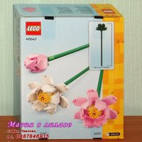 Продавам лего LEGO Seasonal 40647 - Лотуси, снимка 2 - Образователни игри - 43663079