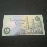 Банкнота Египед - 12984, снимка 3 - Нумизматика и бонистика - 28120190