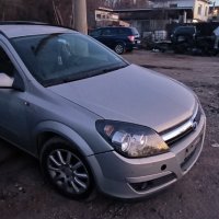 Продавам на части Опел Астра Н/Opel Astra H 1.7cdti дизел 100коня 2006г , снимка 16 - Автомобили и джипове - 44089044