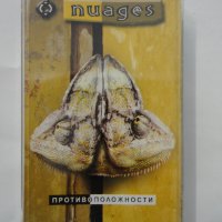 Nuages/Противоположности, снимка 1 - Аудио касети - 37610748