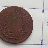 Медна турска монета, снимка 4 - Антикварни и старинни предмети - 28278882