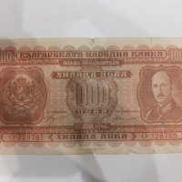 Стари банкноти злато, снимка 9 - Нумизматика и бонистика - 32452820