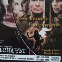 Култови филми класика , снимка 15 - DVD филми - 37915655