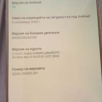 Samsung Note 5 Android 10, снимка 6 - Samsung - 44854472