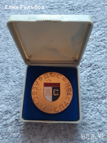 Плакет на ДФС Левски-Спартак, почетен знак в кутийка, снимка 1