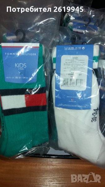Детски чорапи- Tommy Hilfiger 2бр.пакет, снимка 1