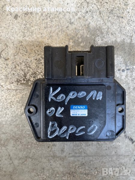 Реостат парно За Тойота корола версо.499300-2121, снимка 1