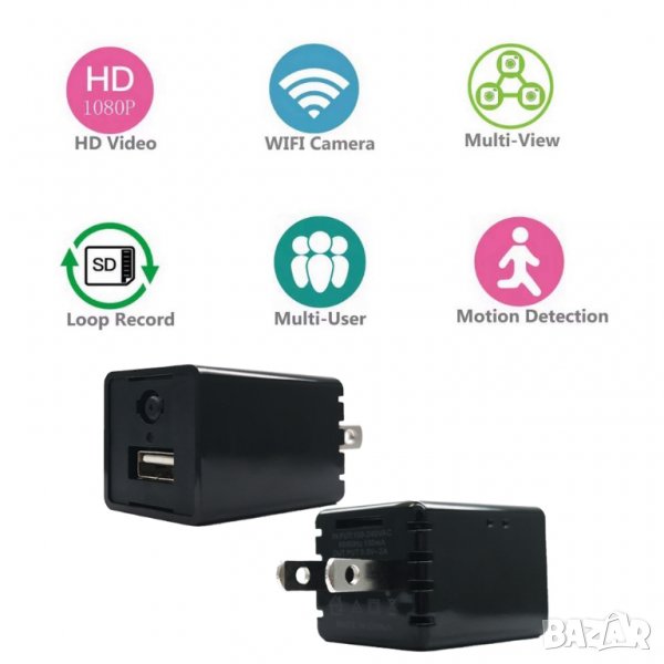 скрита камера в зарядно за телефон, снимка 1