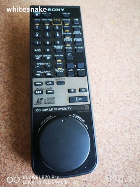 Sony RMT-333 Laser disc remote/дистанционно, снимка 1