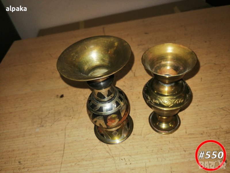 Две малки и красиви декоративни месингови вазички, #550, снимка 1