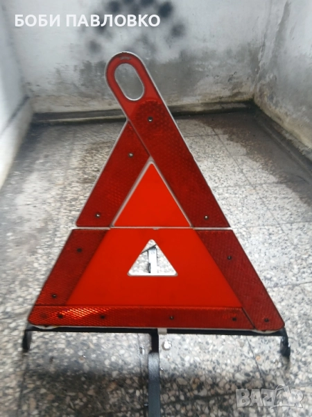 Мерцедесов триъгълник сгъваем нов, снимка 1