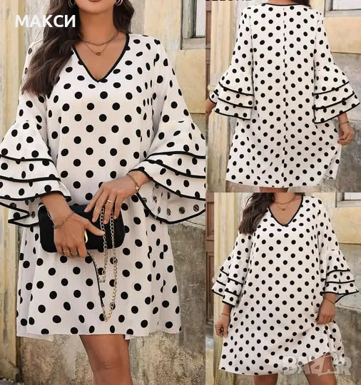 Макси елегантна прекрасна немачкаема леко клоширана рокля с красиви клоширани ръкави с волани и черн, снимка 1