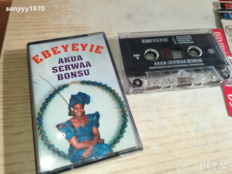 EBEYEYIE-ORIGINAL TAPE-ВНОС GERMANY 2602251523, снимка 1