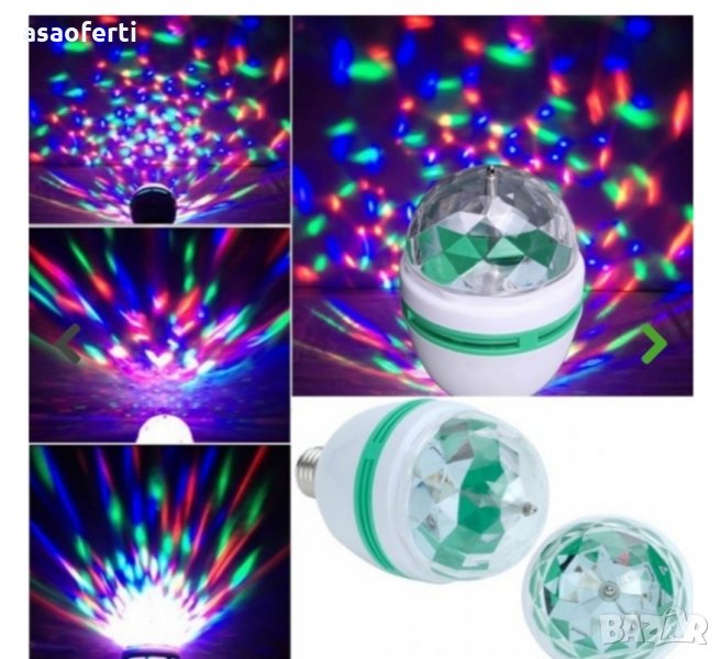 Диско крушка - многоцветна въртяща се, снимка 1