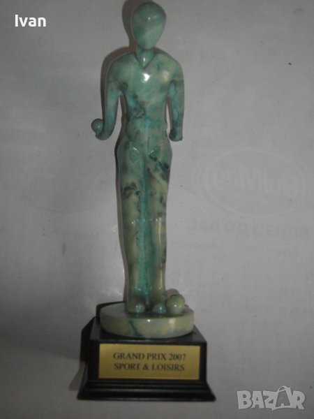 Мраморна Голяма Статуетка GRAND PRIX 2007 SPORT AND LOISIRS-24 см, снимка 1