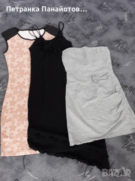 Рокли,всички за 20 лв, снимка 1