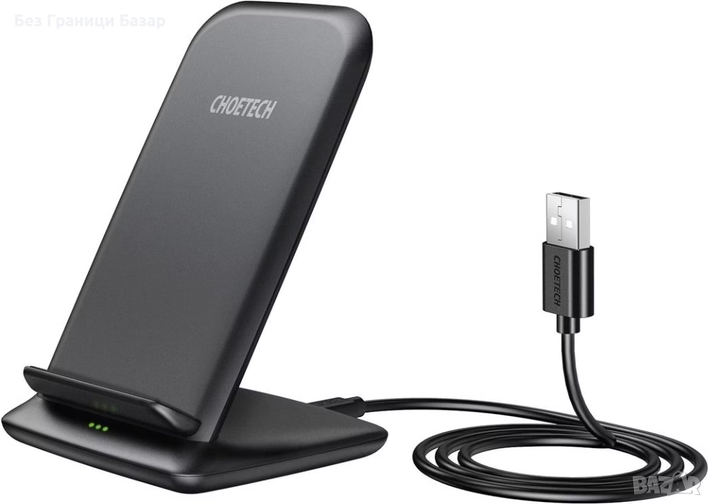 Ново зарядно Qi зарядна стойка за телефон – вертикално и хоризонтално зареждане смартфон, снимка 1