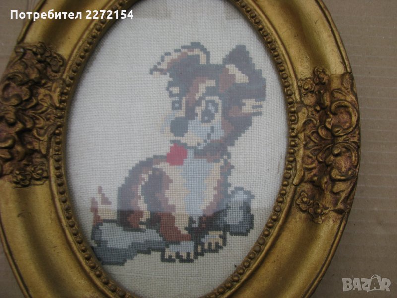 Гоблен картина Куче, снимка 1